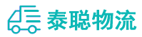 重庆到怀安县物流公司